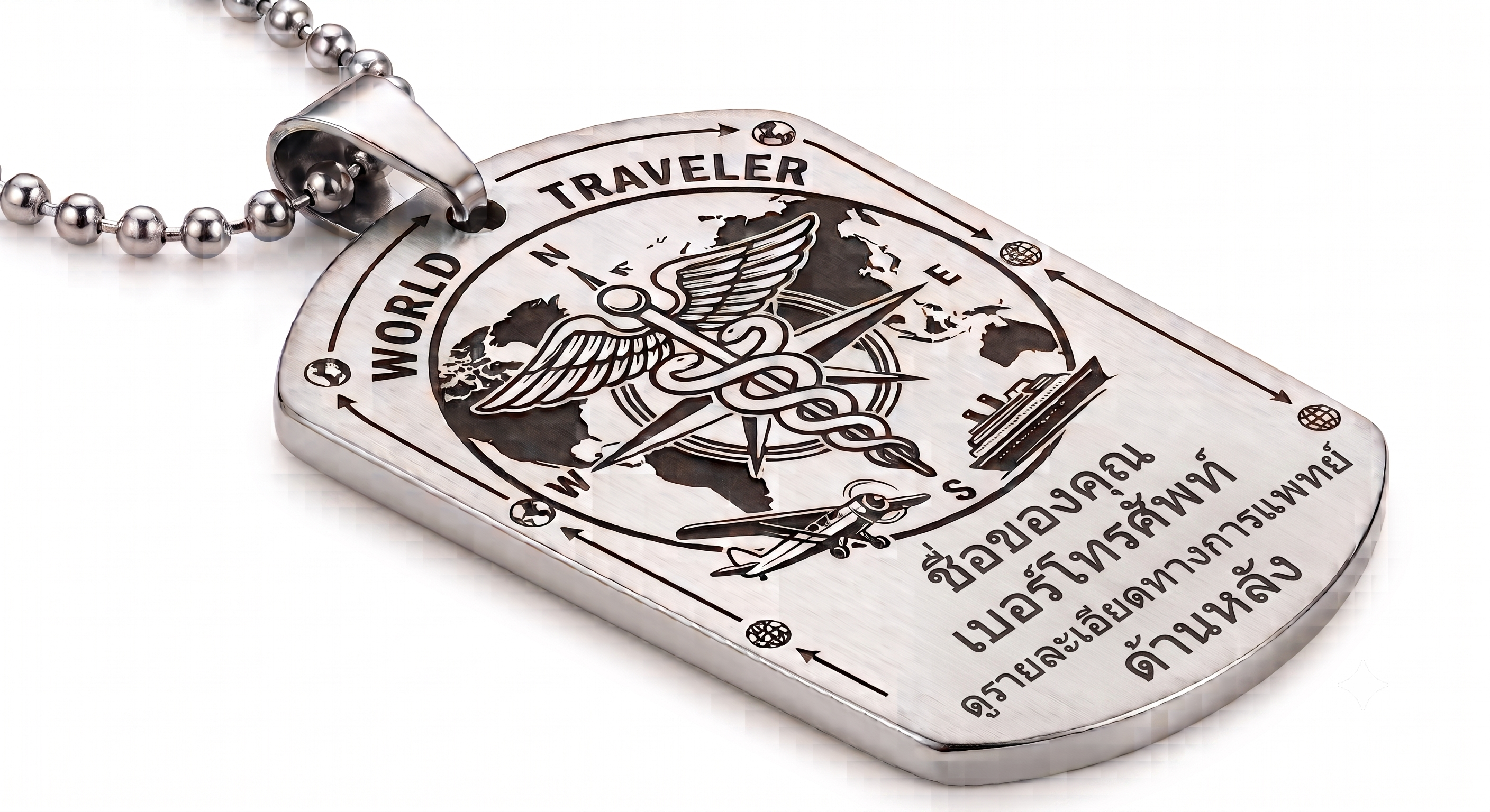 ป้ายสำหรับนักเดินทาง - Tags for travellers