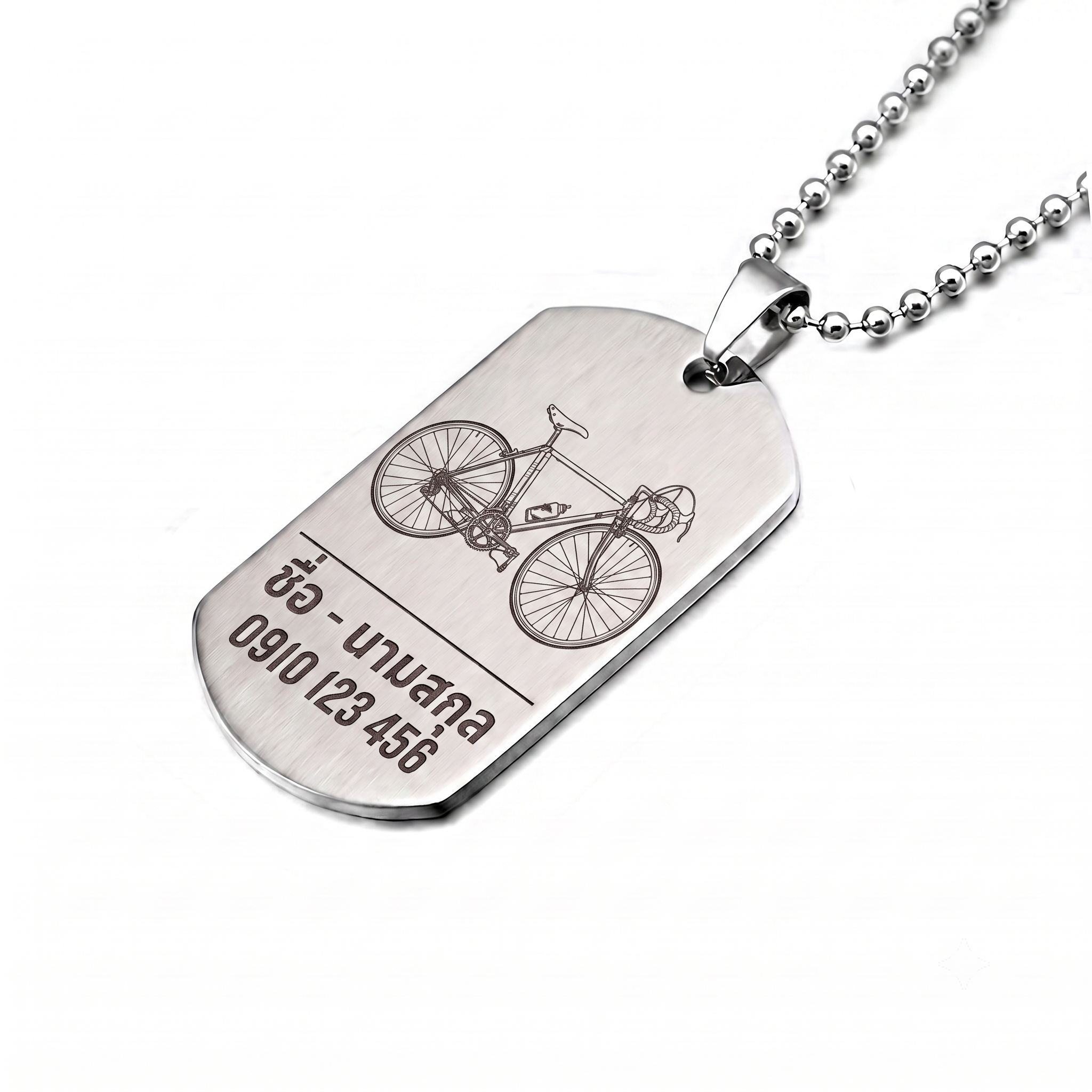 แท็กจักรยานทั่วไป - General Bike Tags