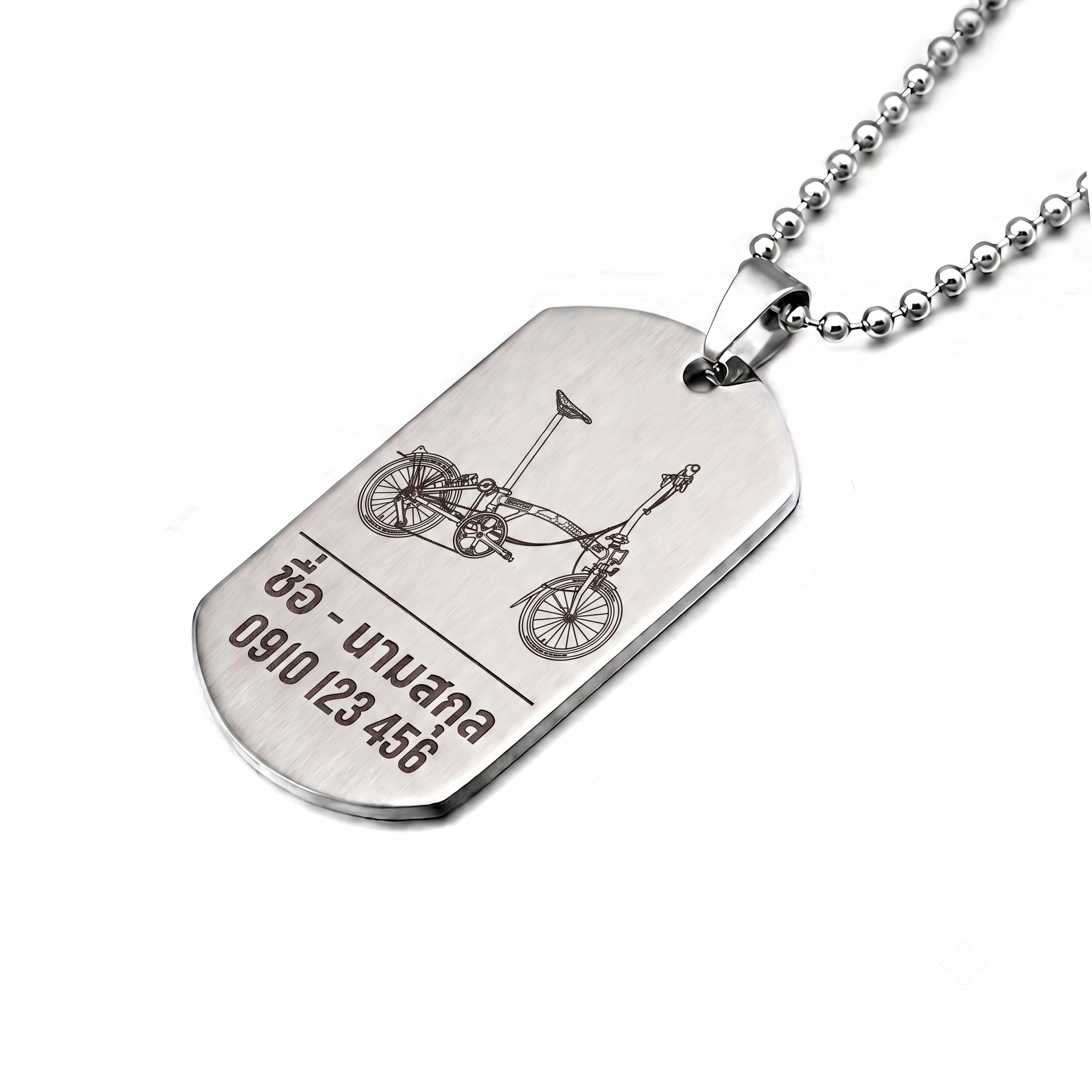 ป้ายจักรยาน Brompton - Brompton Bike Tags