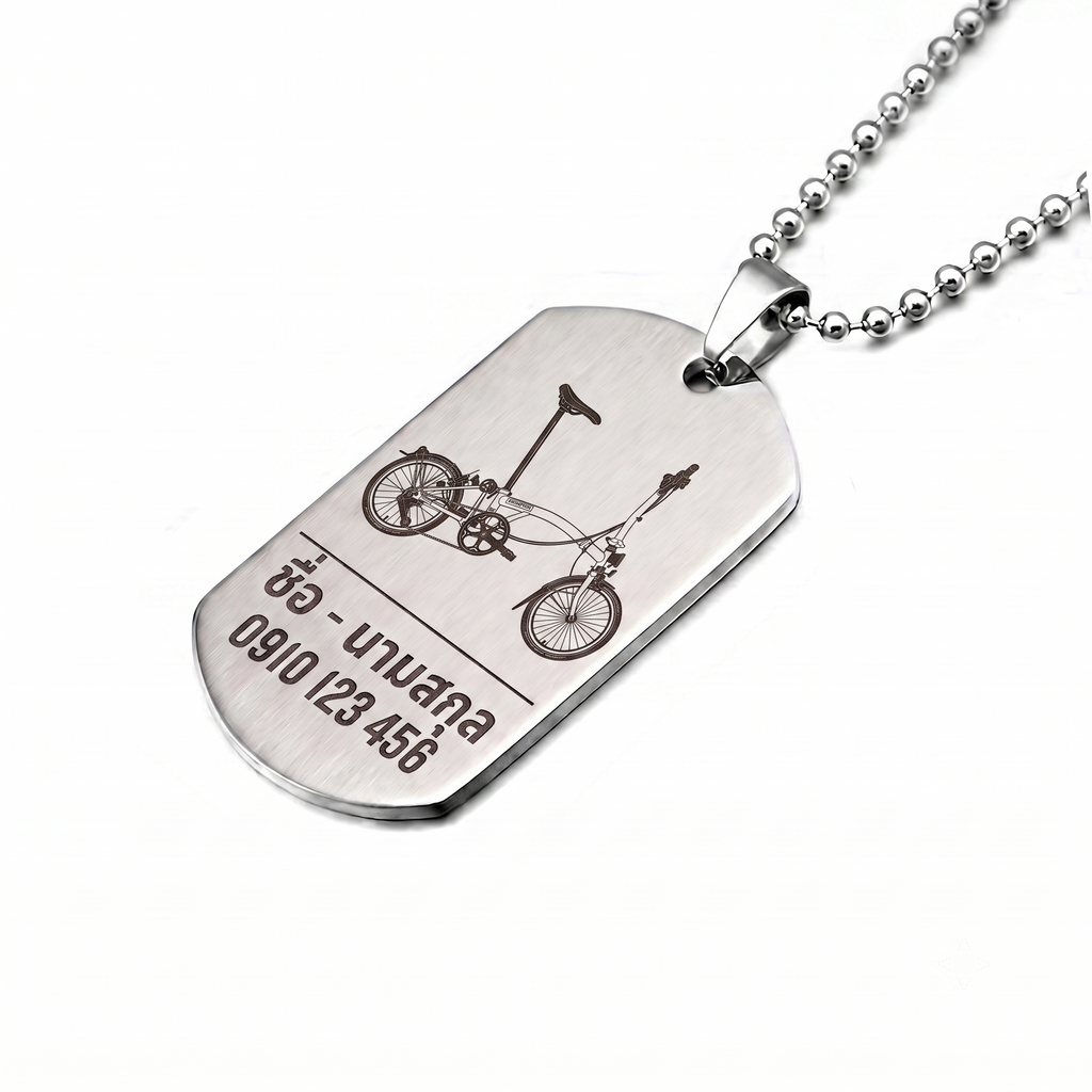 บรอมป์ตัน เอช ไทป์ - Brompton H Type
