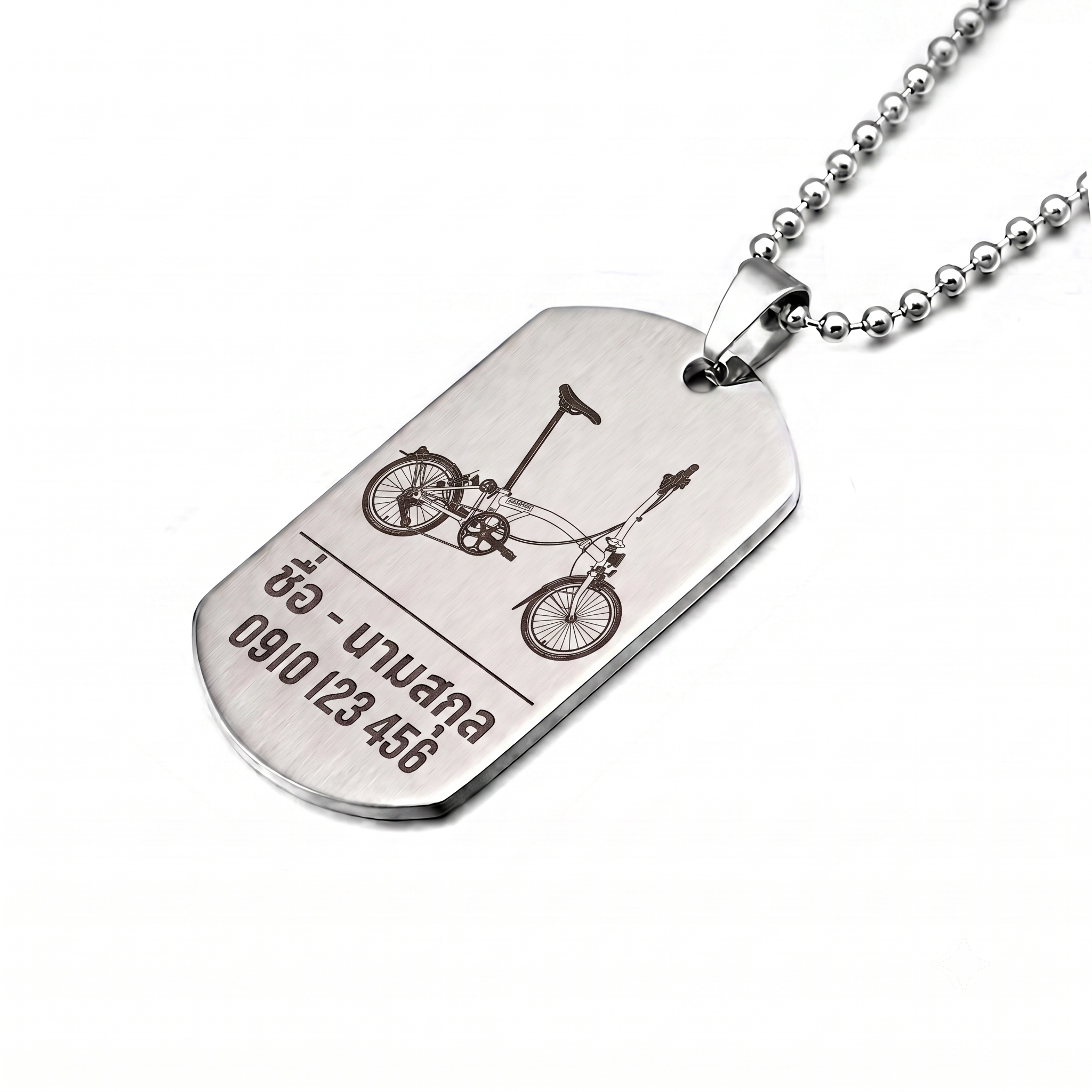 บรอมป์ตัน เอช ไทป์ - Brompton H Type