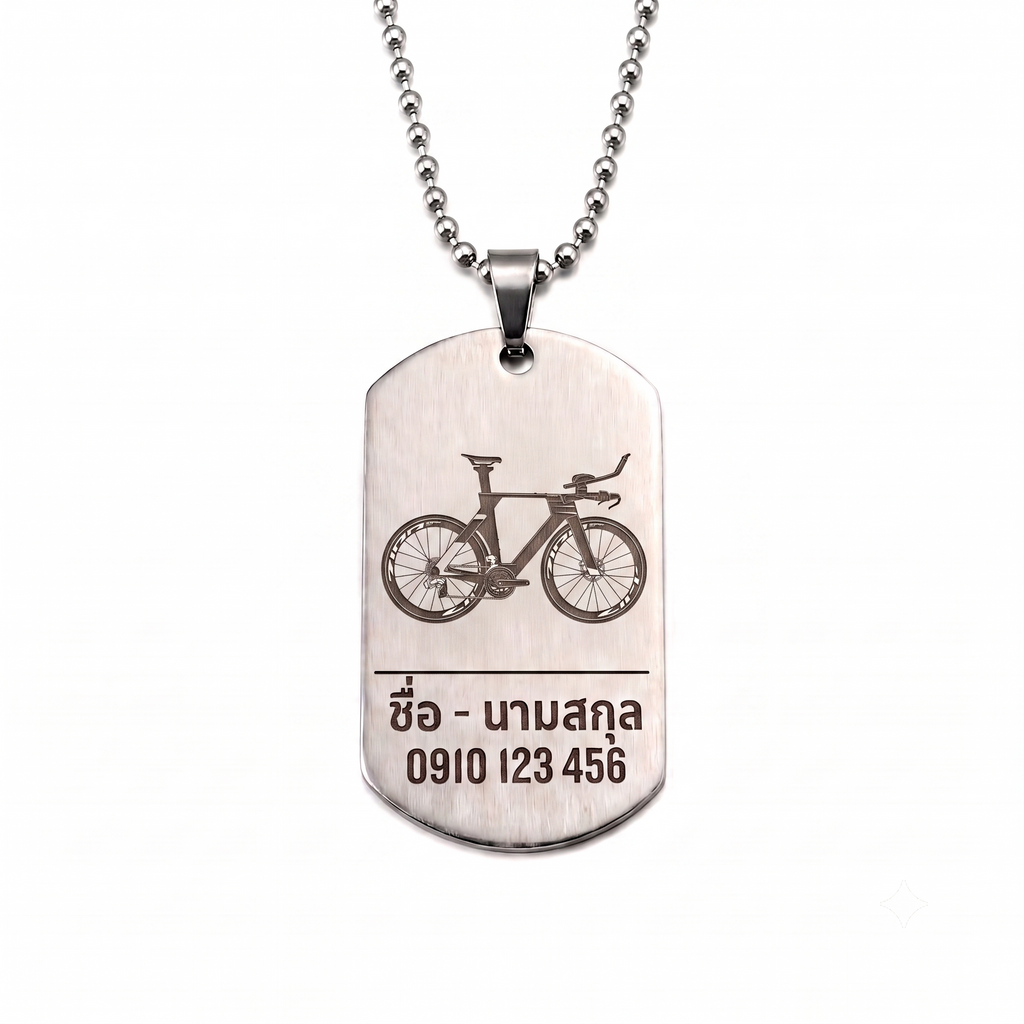 การแข่งขันจับเวลา / ไตรกีฬา - Time Trial / Triathlon