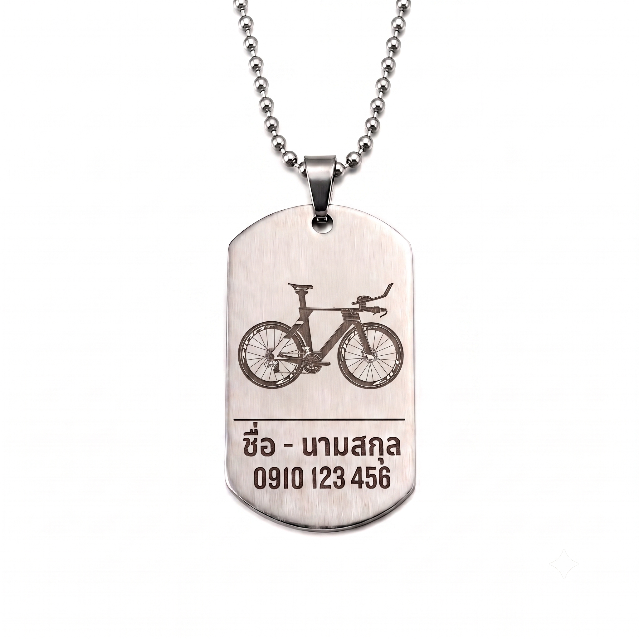 การแข่งขันจับเวลา / ไตรกีฬา - Time Trial / Triathlon