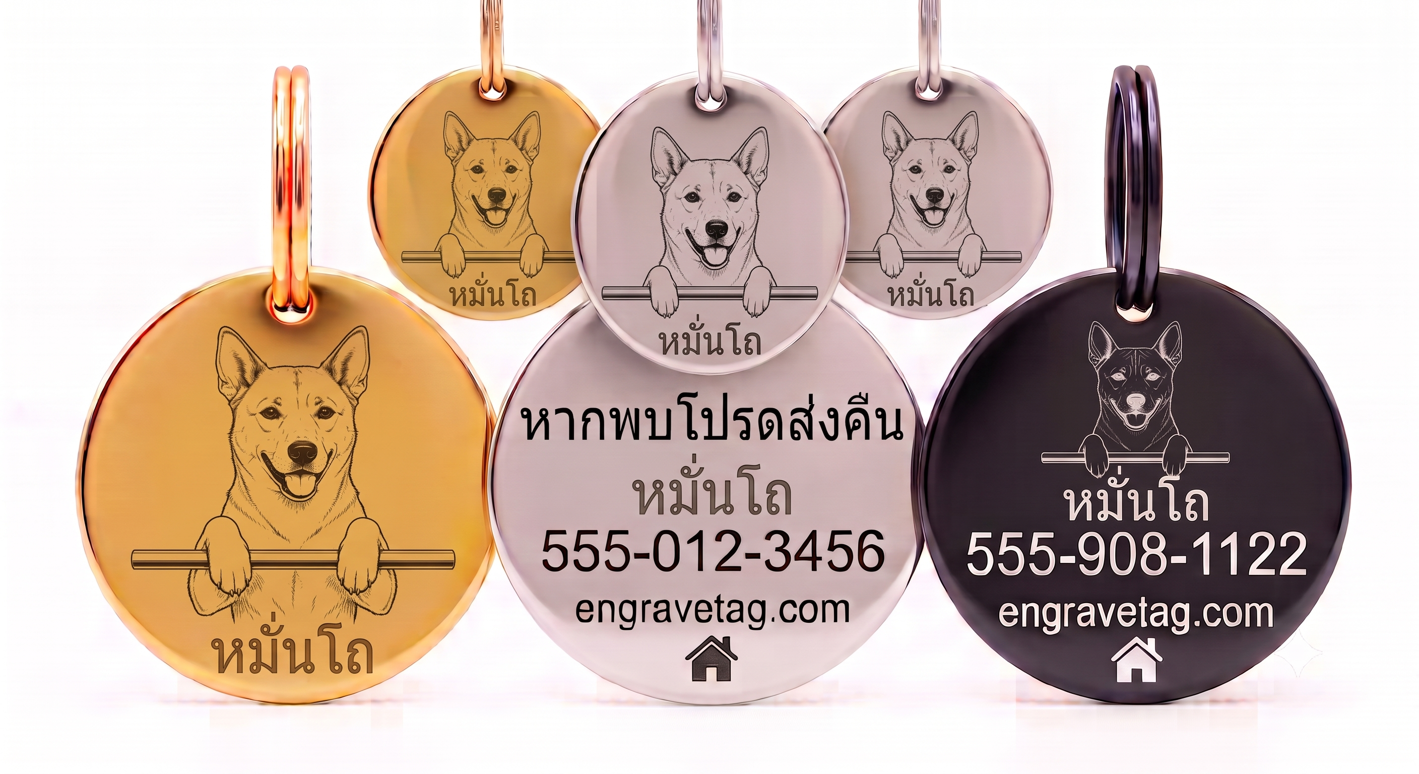 ไทยพื้นเมือง - Native Thai