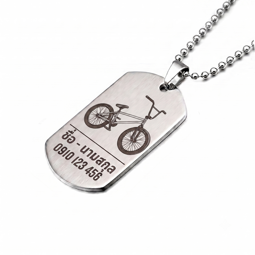 จักรยาน - BMX Bike